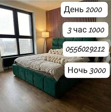 Сутки — 2000
3 часа — 1000
Ночь — 3000 at lalafo.kg Сутки — 2000
3 часа — 1000
Ночь — 3000