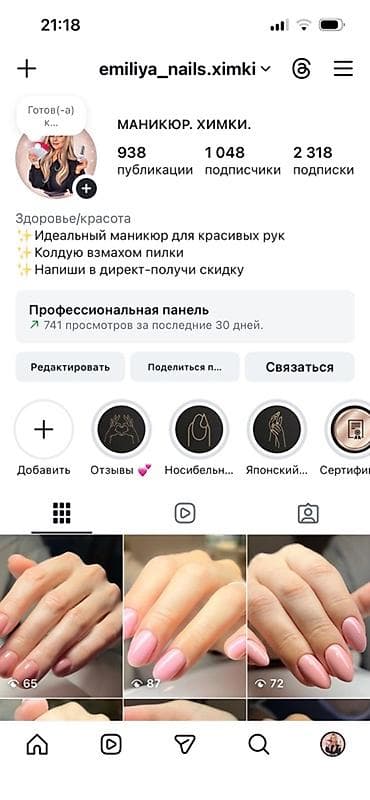 Доброго дня я мастер маникюра и педикюра со стажем 5 лет В связи с at lalafo.kg Доброго дня я мастер маникюра и педикюра со стажем 5 лет В связи с