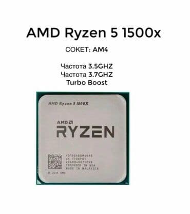 Процессор, Б/у, AMD Ryzen 5, 4 ядер, Для ПК at lalafo.kg Процессор, Б/у, AMD Ryzen 5, 4 ядер, Для ПК