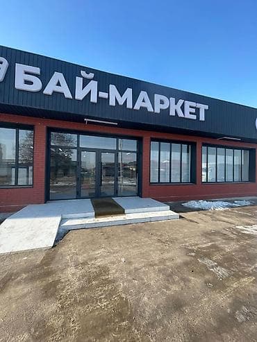 🔥 ГОРЯЧЕЕ ПРЕДЛОЖЕНИЕ! Коммерческое помещение на 1-й линии 🔥 💼 at lalafo.kg 🔥 ГОРЯЧЕЕ ПРЕДЛОЖЕНИЕ! Коммерческое помещение на 1-й линии 🔥 💼