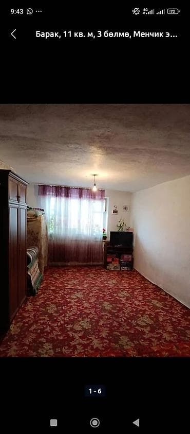 Продаётся жилое помещение барачного типа. Характеристики и at lalafo.kg Продаётся жилое помещение барачного типа. Характеристики и