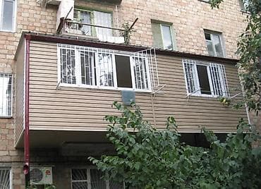 Утепление фасада, Утепление балкона, лоджии Пенопласт, Penoplex, Базальт Больше 6 лет опыта at lalafo.kg Утепление фасада, Утепление балкона, лоджии Пенопласт, Penoplex, Базальт Больше 6 лет опыта