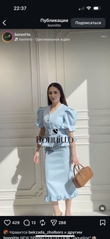 Вечернее платье, Длинная модель, С рукавами, S at lalafo.kg Вечернее платье, Длинная модель, С рукавами, S