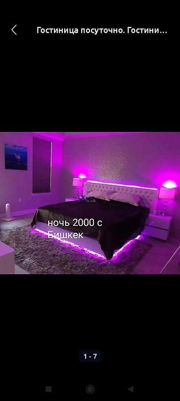 1 комната, Душевая кабина, Постельное белье, Кондиционер at lalafo.kg 1 комната, Душевая кабина, Постельное белье, Кондиционер