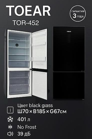 Холодильник TOEAr TOR-452 - Цвет: black glass (черное стекло) - Общий at lalafo.kg Холодильник TOEAr TOR-452 - Цвет: black glass (черное стекло) - Общий