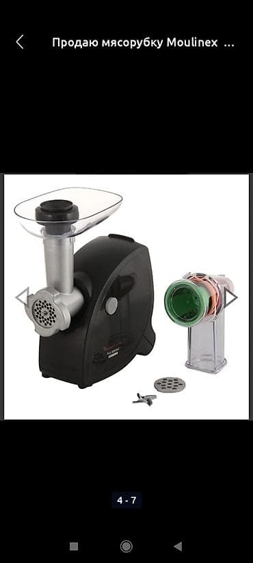 Вафля бышыргычтар: Эт туурагыч, Жаңы, Өзү алып кетүү lalafo.kg да — 3 Вафля бышыргычтар: Эт туурагыч, Жаңы, Өзү алып кетүү — 3