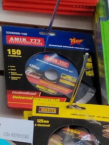 Алмазный сегментный отрезной круг AMIR 777 Professional Tools at lalafo.kg Алмазный сегментный отрезной круг AMIR 777 Professional Tools