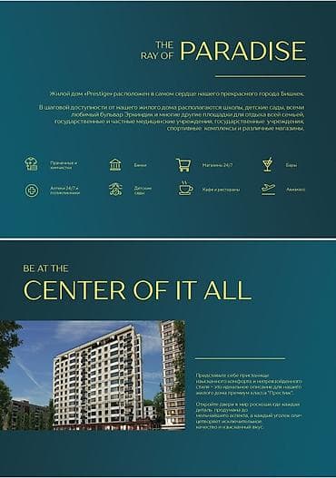 4 комнаты, 106 м², Элитка, 4 этаж, Готовая ПСО (под самоотделку) at lalafo.kg — 6 4 комнаты, 106 м², Элитка, 4 этаж, Готовая ПСО (под самоотделку) — 6