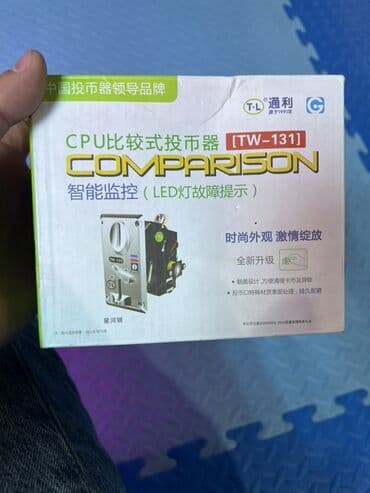 Монетоприемник CPU-компаратор T.L (модель TW-131 / DY-616) Описание at lalafo.kg Монетоприемник CPU-компаратор T.L (модель TW-131 / DY-616) Описание