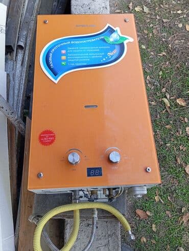 мойка высокого давления бу: Продаю Водонагреватель В хорошем состоянии at lalafo.kg — 1 мойка высокого давления бу: Продаю Водонагреватель В хорошем состоянии — 1