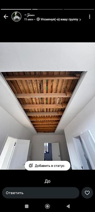 Натяжной потолок Глянцевое Монтаж at lalafo.kg Натяжной потолок Глянцевое Монтаж