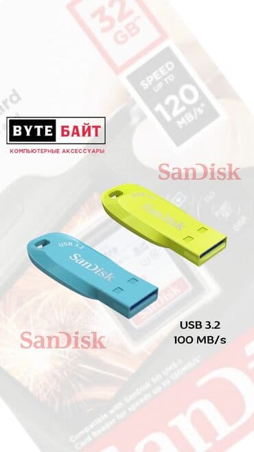Флешка 32 Гб Sandisk CZ410 USB 3.2. Скоростная. Новая. Большой at lalafo.kg Флешка 32 Гб Sandisk CZ410 USB 3.2. Скоростная. Новая. Большой