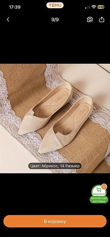 Женские балетки с заострённым носком - Цвет: абрикос at lalafo.kg Женские балетки с заострённым носком - Цвет: абрикос