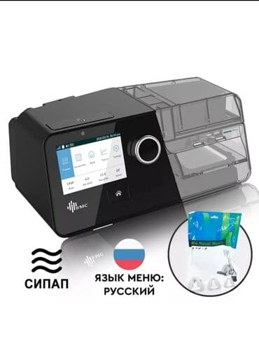 🚨 НОВЫЙ СИПАП АППАРАТ BMC G3A20 🚨 Полностью настроен — готов к at lalafo.kg 🚨 НОВЫЙ СИПАП АППАРАТ BMC G3A20 🚨 Полностью настроен — готов к