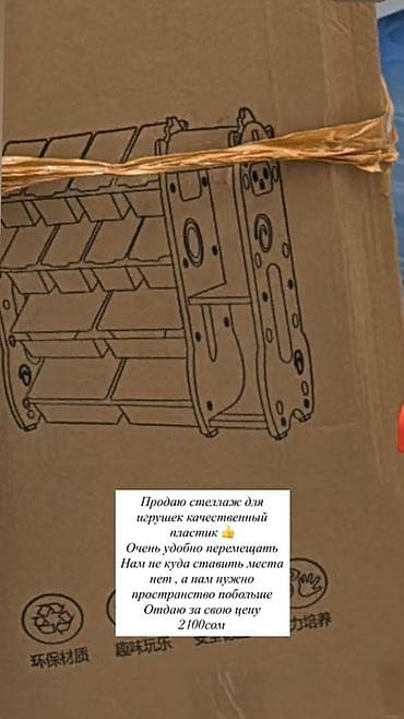 Тележка-органайзер на колесах, Пластик at lalafo.kg Тележка-органайзер на колесах, Пластик