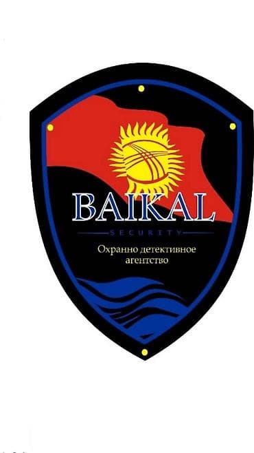 Пультовая охрана. Тревожная кнопка. Сигнализация - Офисов - Частных lalafo.kg да Пультовая охрана. Тревожная кнопка. Сигнализация - Офисов - Частных