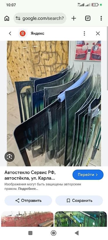 Автостекла и установка для легковых и грузовых автомобилей - at lalafo.kg Автостекла и установка для легковых и грузовых автомобилей -