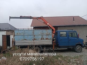 Услуги манипулятора на базе грузовика Mercedes-Benz с гидрокраном at lalafo.kg Услуги манипулятора на базе грузовика Mercedes-Benz с гидрокраном