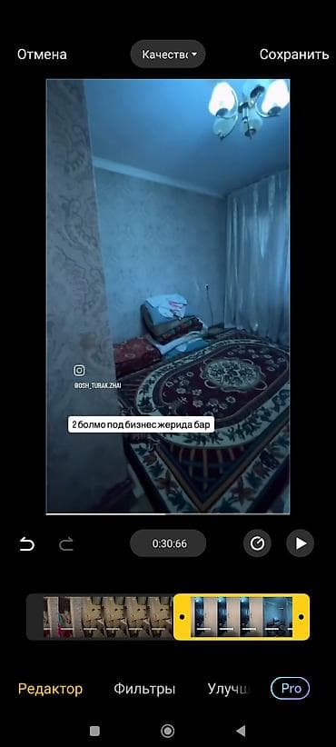 Западный. Кулатов 13-дом 2х комнатная квартира продаётся. 105-серия at lalafo.kg Западный. Кулатов 13-дом 2х комнатная квартира продаётся. 105-серия