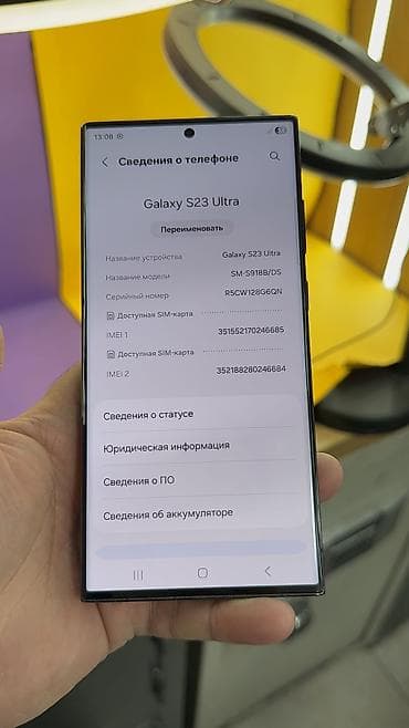 Samsung Galaxy S23 Ultra, Б/у, 256 ГБ, 2 SIM at lalafo.kg — 7 Samsung Galaxy S23 Ultra, Б/у, 256 ГБ, 2 SIM — 7