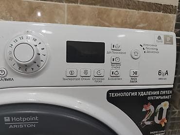 Стиральная машина Hotpoint-Ariston WMSG 625 - Загрузка: до 6 кг - at lalafo.kg Стиральная машина Hotpoint-Ariston WMSG 625 - Загрузка: до 6 кг -