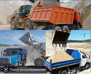 Кум песок сеяный ивановский мелкий чистый щебень отсев чистый мытый at lalafo.kg Кум песок сеяный ивановский мелкий чистый щебень отсев чистый мытый