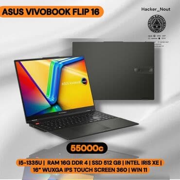 Ультрабук, Asus, 16 ГБ ОЗУ, Intel Core i5, 16 ", Новый, Для работы, учебы, память SSD at lalafo.kg Ультрабук, Asus, 16 ГБ ОЗУ, Intel Core i5, 16 ", Новый, Для работы, учебы, память SSD