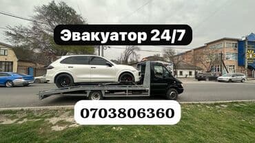 Көтөргүсү менен, Кыймылдуу платформасы менен, Сынган платформасы менен lalafo.kg да Көтөргүсү менен, Кыймылдуу платформасы менен, Сынган платформасы менен