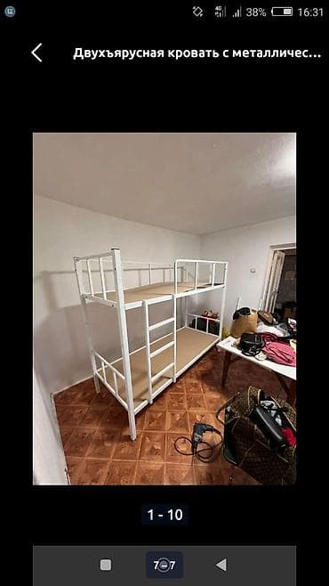 Также есть матрасы. Двухъярусная кровать с металлическим каркасом В at lalafo.kg Также есть матрасы. Двухъярусная кровать с металлическим каркасом В