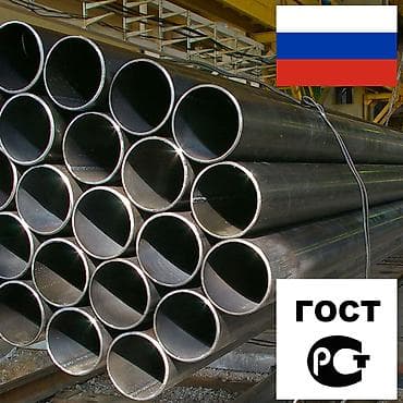 Труба круглая электросварная. Размеры: 16, 20, 32, 57, 76, 89, 102 at lalafo.kg Труба круглая электросварная. Размеры: 16, 20, 32, 57, 76, 89, 102