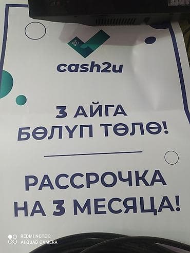 Текстиль тушкагаздар: Жидкие обои, большой ассортимент. Рынок элитстрой остановка шлагбаум lalafo.kg да — 2 Текстиль тушкагаздар: Жидкие обои, большой ассортимент. Рынок элитстрой остановка шлагбаум — 2