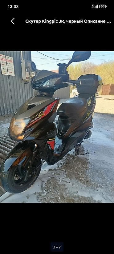 Тип скутера M8, 180 куб. см, Бензин at lalafo.kg Тип скутера M8, 180 куб. см, Бензин