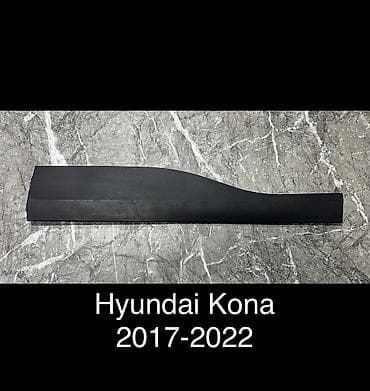 Накладка на дверь Задняя левая Hyundai, Б/у, Оригинал at lalafo.kg Накладка на дверь Задняя левая Hyundai, Б/у, Оригинал