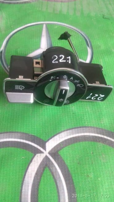 Атворазбор Бишкек,автозапчасти,запчасти на заказ Блок включения фар на at lalafo.kg Атворазбор Бишкек,автозапчасти,запчасти на заказ Блок включения фар на