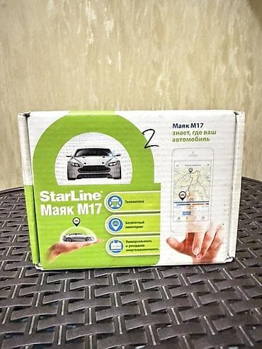 StarLine Маяк M17 — GPS/ГЛОНАСС‑трекер для контроля местоположения at lalafo.kg StarLine Маяк M17 — GPS/ГЛОНАСС‑трекер для контроля местоположения