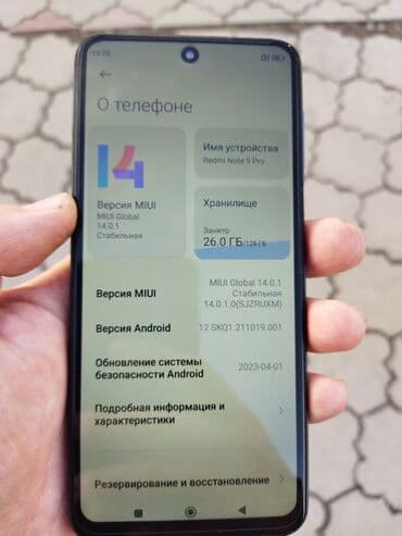 Redmi, Redmi Note 9 Pro, Б/у, 128 ГБ, 2 SIM at lalafo.kg Redmi, Redmi Note 9 Pro, Б/у, 128 ГБ, 2 SIM