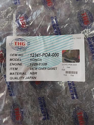 Прокладка Honda 2000 г., Новый, Аналог, Япония at lalafo.kg Прокладка Honda 2000 г., Новый, Аналог, Япония