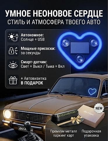 Декоративдик шамдал Жаңы, Акылуу жеткирүү, Өзү алып кетүү lalafo.kg да Декоративдик шамдал Жаңы, Акылуу жеткирүү, Өзү алып кетүү