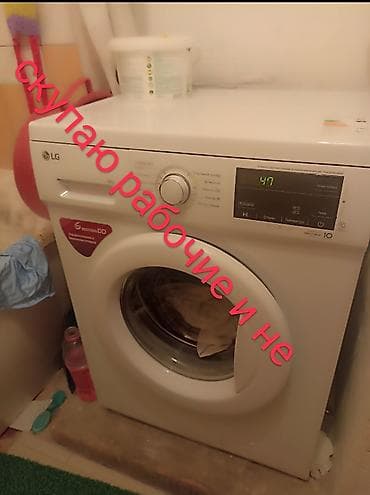 Стиральная машина LG с фронтальной загрузкой. стиральный машинанын at lalafo.kg Стиральная машина LG с фронтальной загрузкой. стиральный машинанын
