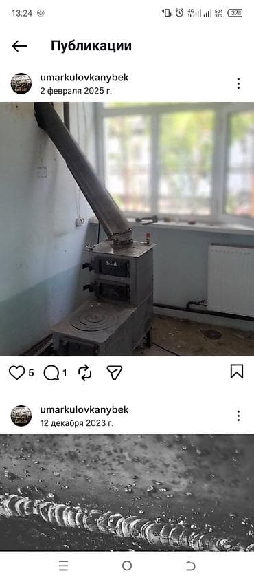 Отопление жасайбыз сварканын баардык турун жасайм lalafo.kg да Отопление жасайбыз сварканын баардык турун жасайм
