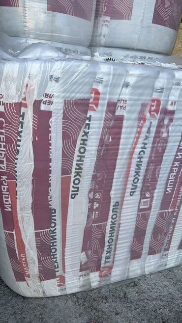 Металлочерепица: KNAUF: строительные материалы для внутренних работ Ассортимент на lalafo.kg да — 7 Металлочерепица: KNAUF: строительные материалы для внутренних работ Ассортимент на — 7