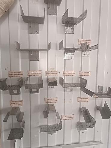 Металлические элементы для навесных фасадов и кровли Предлагаются at lalafo.kg Металлические элементы для навесных фасадов и кровли Предлагаются