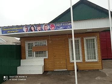 300т at lalafo.kg 300т