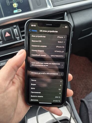 IPhone X, Б/у, 256 ГБ, Белый, 75 % at lalafo.kg IPhone X, Б/у, 256 ГБ, Белый, 75 %