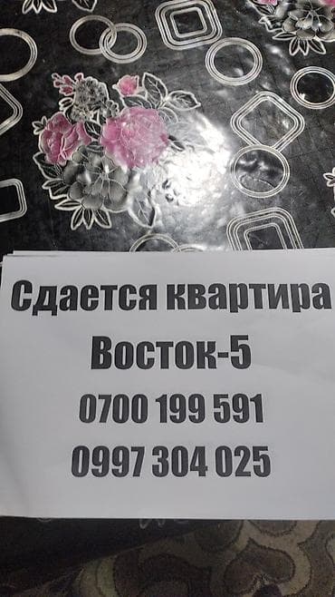 Студия, Собственник at lalafo.kg Студия, Собственник