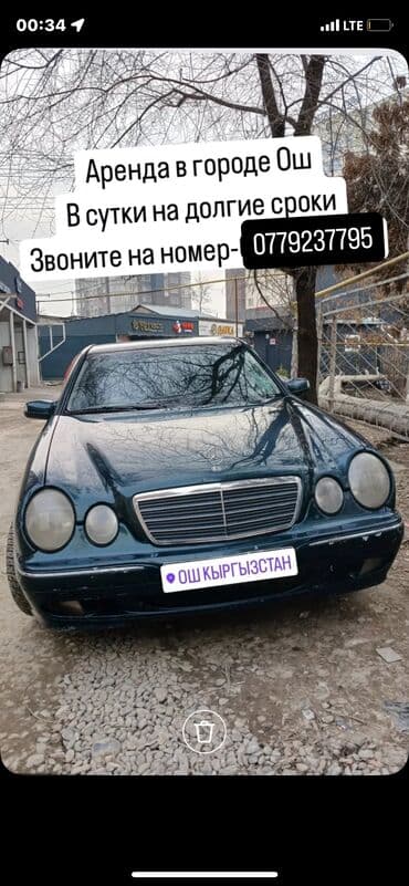 Аренда авто в городе Ош звоните или напишите в ватсап все договорная at lalafo.kg Аренда авто в городе Ош звоните или напишите в ватсап все договорная