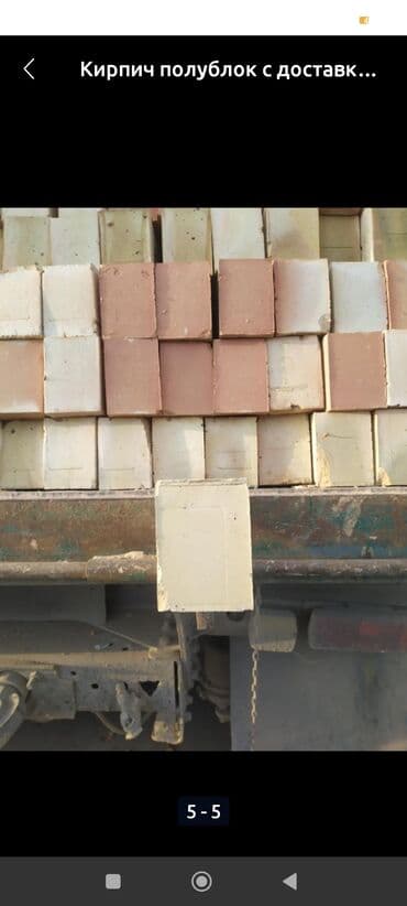 бетон м200 цена с доставкой бишкек: Пустотелый, дырчатый, Жженый кирпич, Полублок, 250×120×90 at lalafo.kg — 2 бетон м200 цена с доставкой бишкек: Пустотелый, дырчатый, Жженый кирпич, Полублок, 250×120×90 — 2