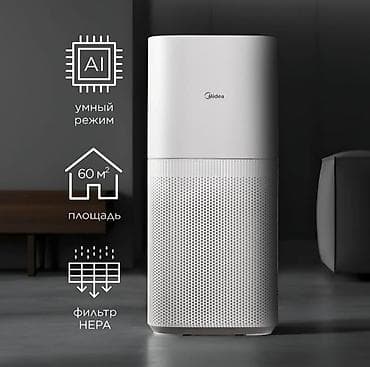 Очиститель воздуха Midea Новый!!!👍 - Тип: напольный очиститель at lalafo.kg Очиститель воздуха Midea Новый!!!👍 - Тип: напольный очиститель