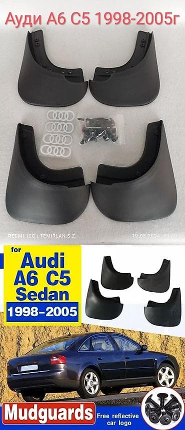 Брызговик Комплект Audi, 1999 г., Новый at lalafo.kg Брызговик Комплект Audi, 1999 г., Новый