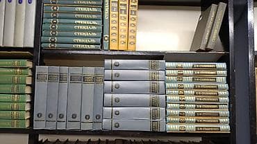 Классика, На русском языке, Самовывоз, Платная доставка at lalafo.kg Классика, На русском языке, Самовывоз, Платная доставка